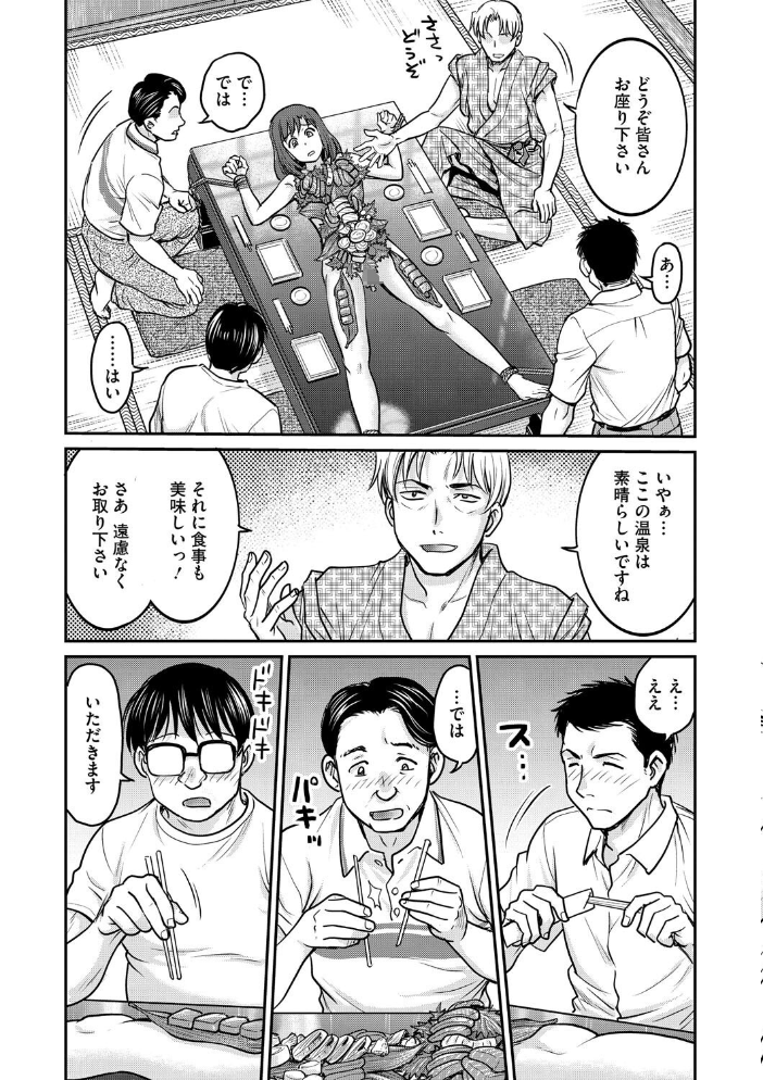 女子大生調教日誌 第十五話  船堀斉晃 サンプル画像