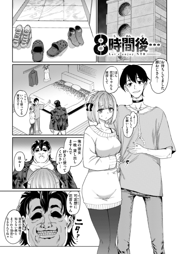 性交遊戯 あおむし サンプル画像