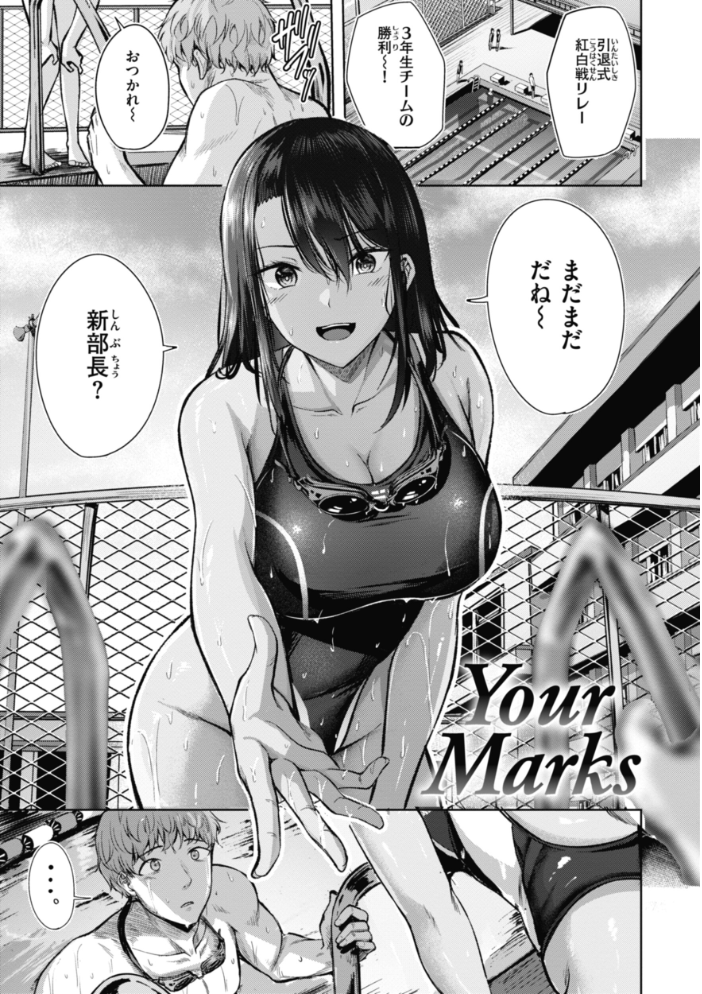 性いっぱいを君に! にこびぃ サンプル画像