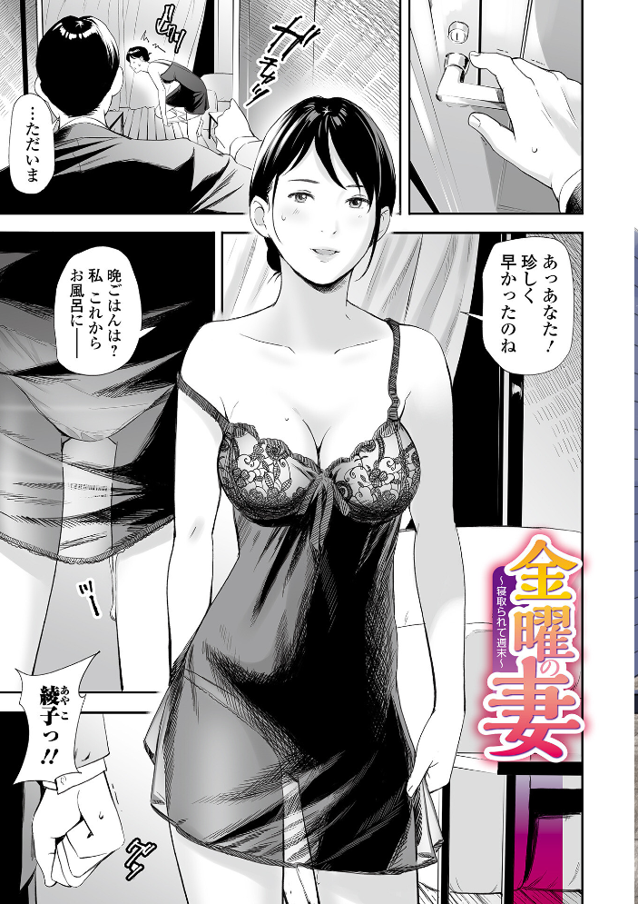 寝とられて人妻  鉛棒なよなよ サンプル画像