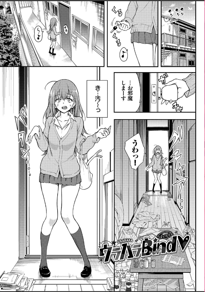 らぶゆーコンプリートエディション 【FANZA限定】【デジタル特装版】 きょくちょ コミックバベル編集部 サンプル画像