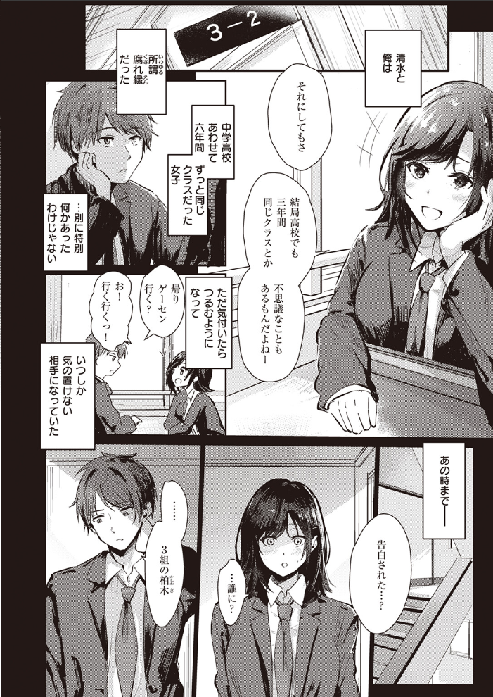 オーバーライト 甘皮ぐみ サンプル画像