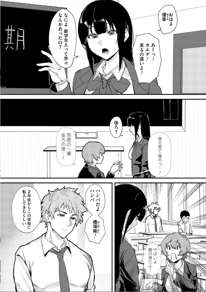 青くとろける 野田ぐり サンプル画像