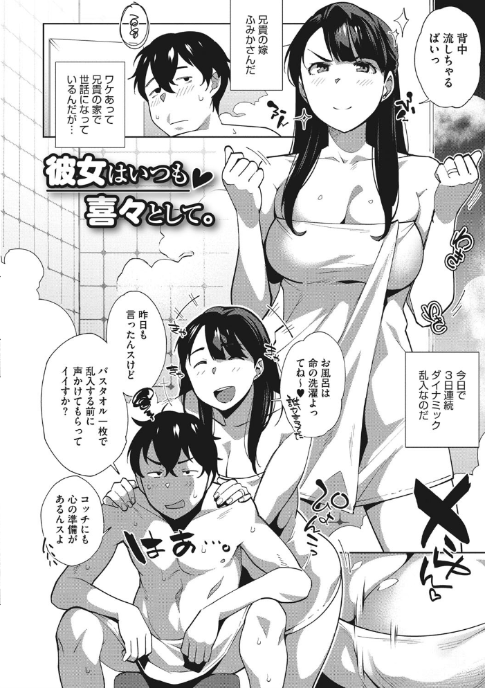 ナマでよかヨ おじょ サンプル画像