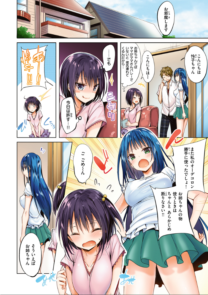 kakao Early Days  kakao サンプル画像