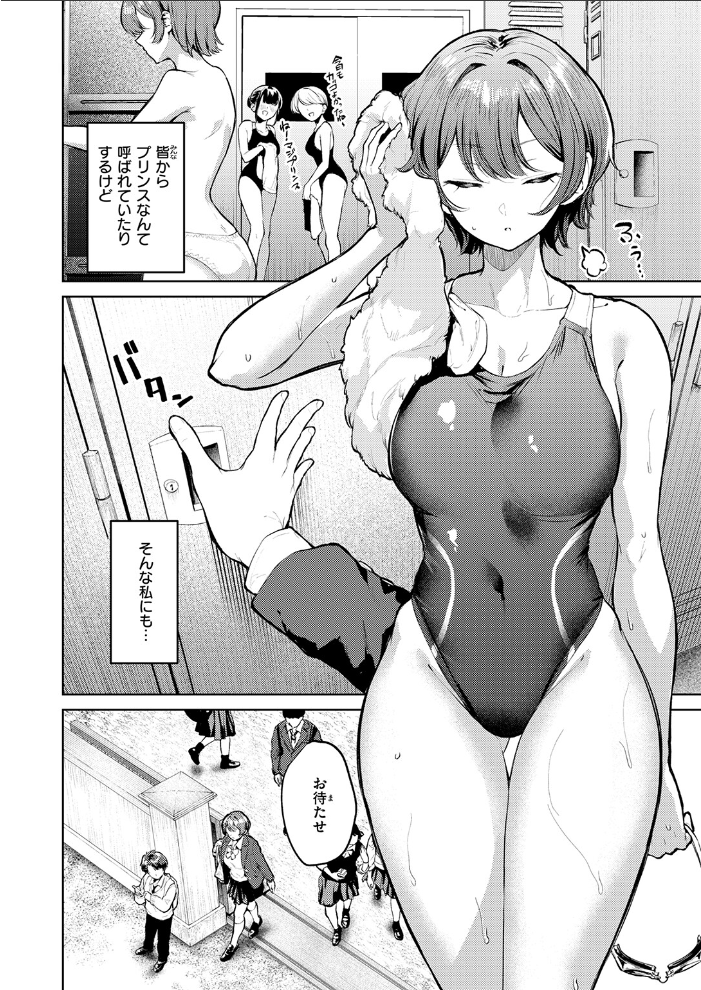 紺色で理解らせよう!!【hentai エロ漫画】 サンプル画像