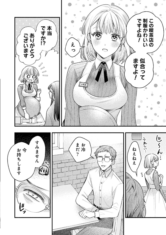 規格外バージンマッチ【hentai エロ漫画】 サンプル画像