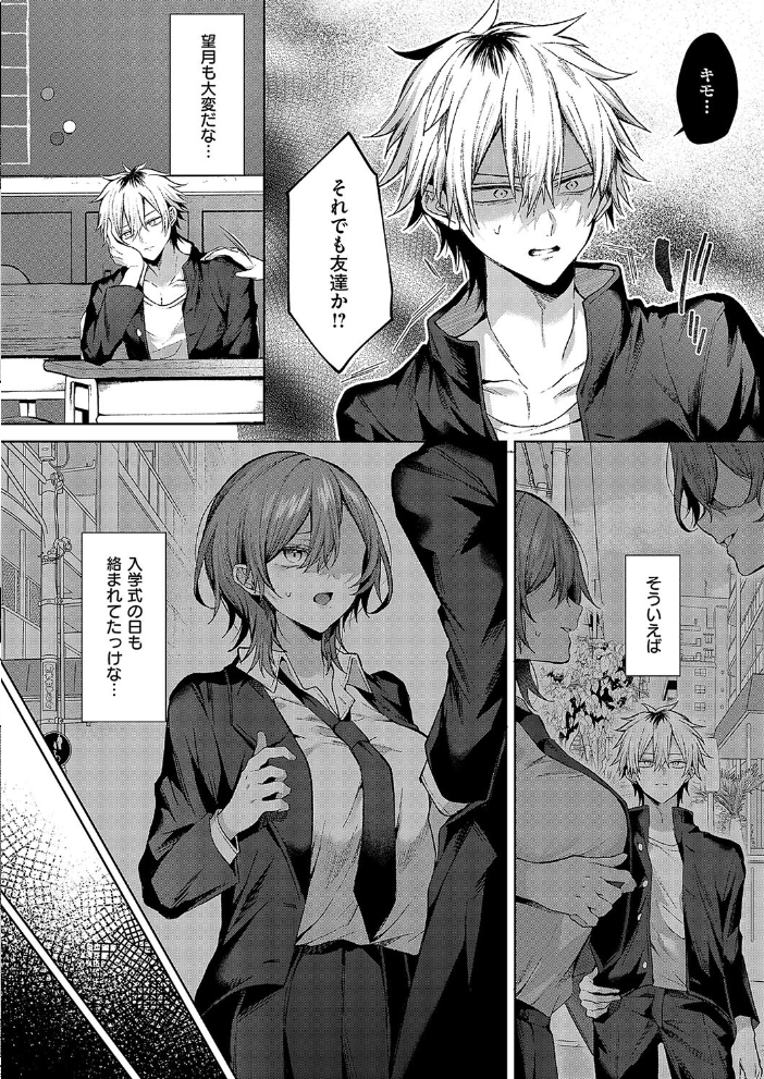 オンリーラブズユードール  めめゆ サンプル画像