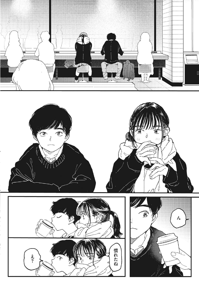 キミの体温 でんぶ腿 サンプル画像