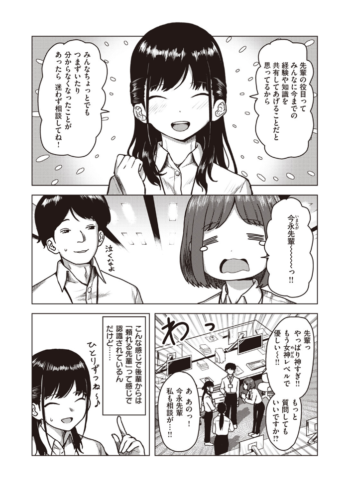 クラッキング オル巣 サンプル画像
