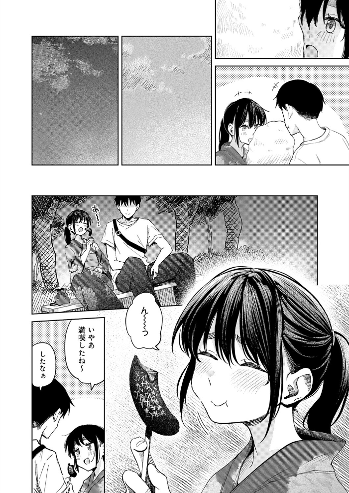 花火が上がるまでに【hentai エロ漫画】 サンプル画像