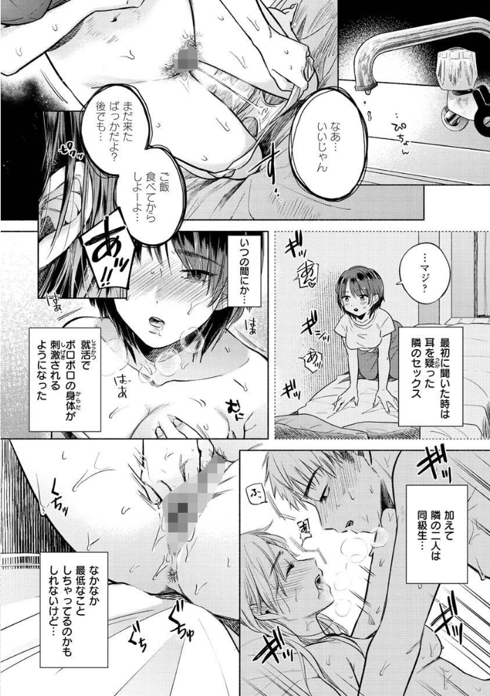 むきだし  もものユーカ サンプル画像
