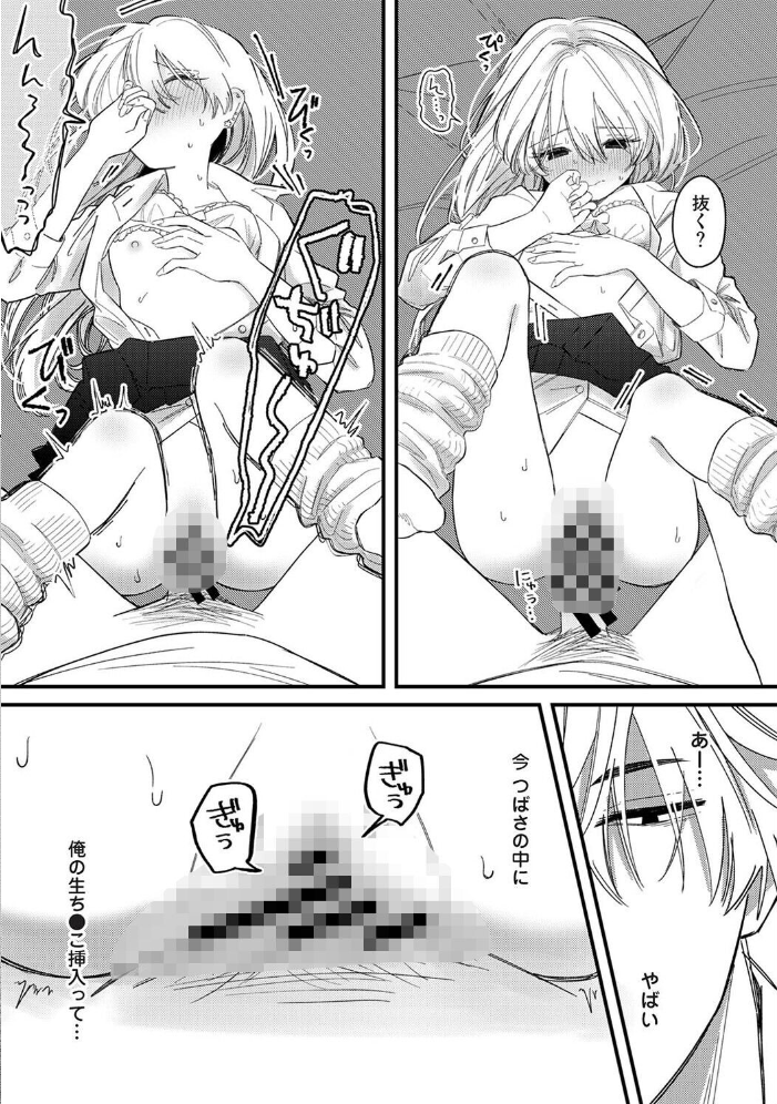 アナンガ・ランガ Vol.134 サンプル画像