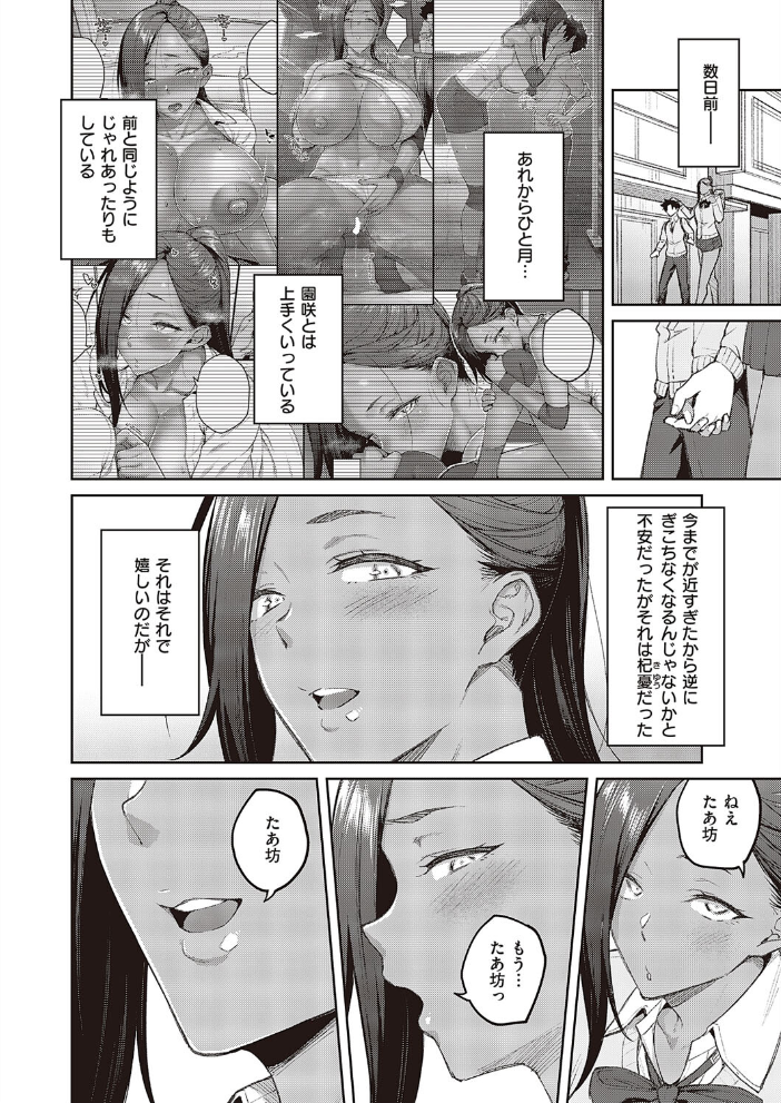 立葵♯3 広弥 サンプル画像