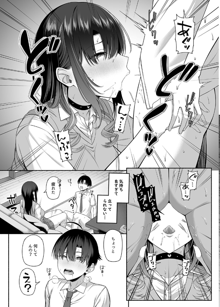 悠くん、お姉ちゃんとアソばない??(5)【hentai エロ漫画】 サンプル画像