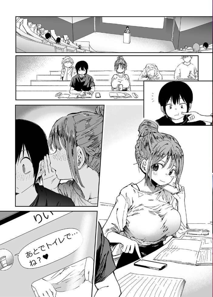 最愛の彼女に合意の上、過去の男に抱かれてもらった。(3)【hentai エロ漫画】 サンプル画像