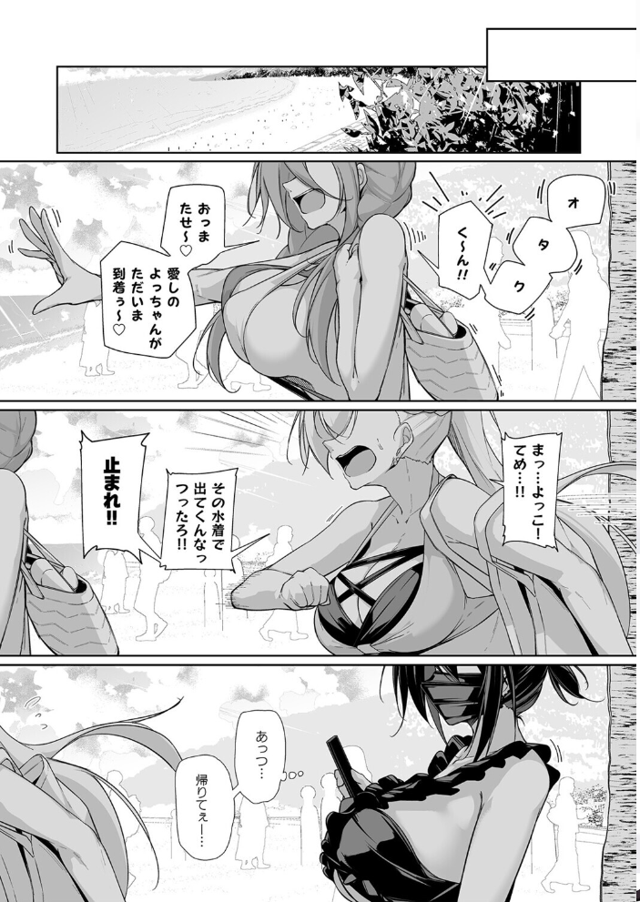 同級生ギャル3人組と（4）【hentai エロ漫画】 サンプル画像