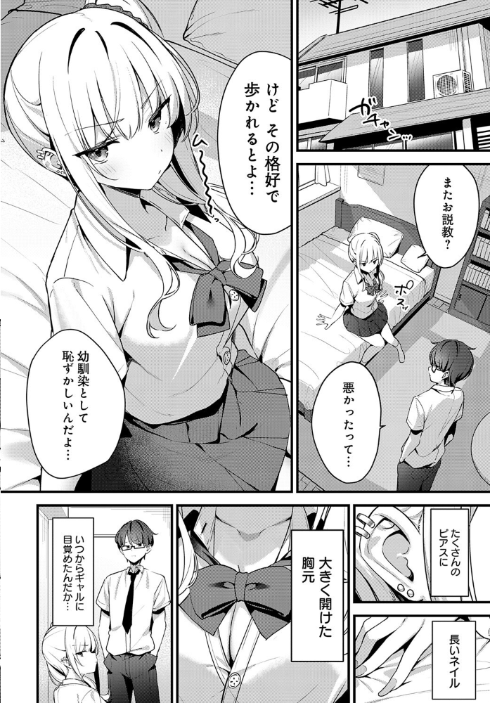 そーしーえいじ  へりおす サンプル画像