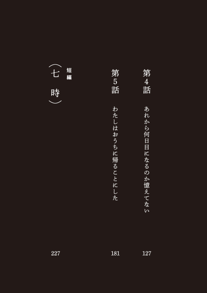 【FANZA限定特典付き】五時【hentai エロ漫画】 サンプル画像