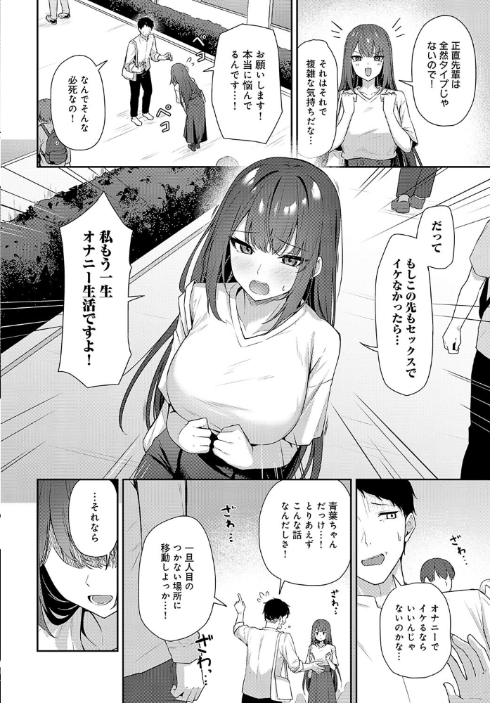 知りたがり  天然いなり サンプル画像