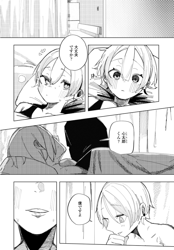 ねとられトラック【hentai エロ漫画】 サンプル画像