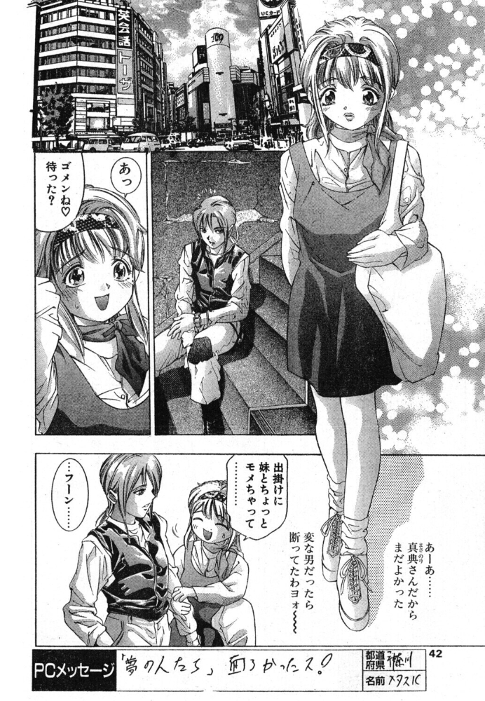 鏡の中でレッスン 【鬼窪浩久 hentai アダルト漫画】 サンプル画像