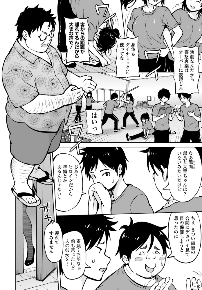 きゃすとしおり 第2話 【蛹虎次郎 hentai アダルト漫画】 サンプル画像