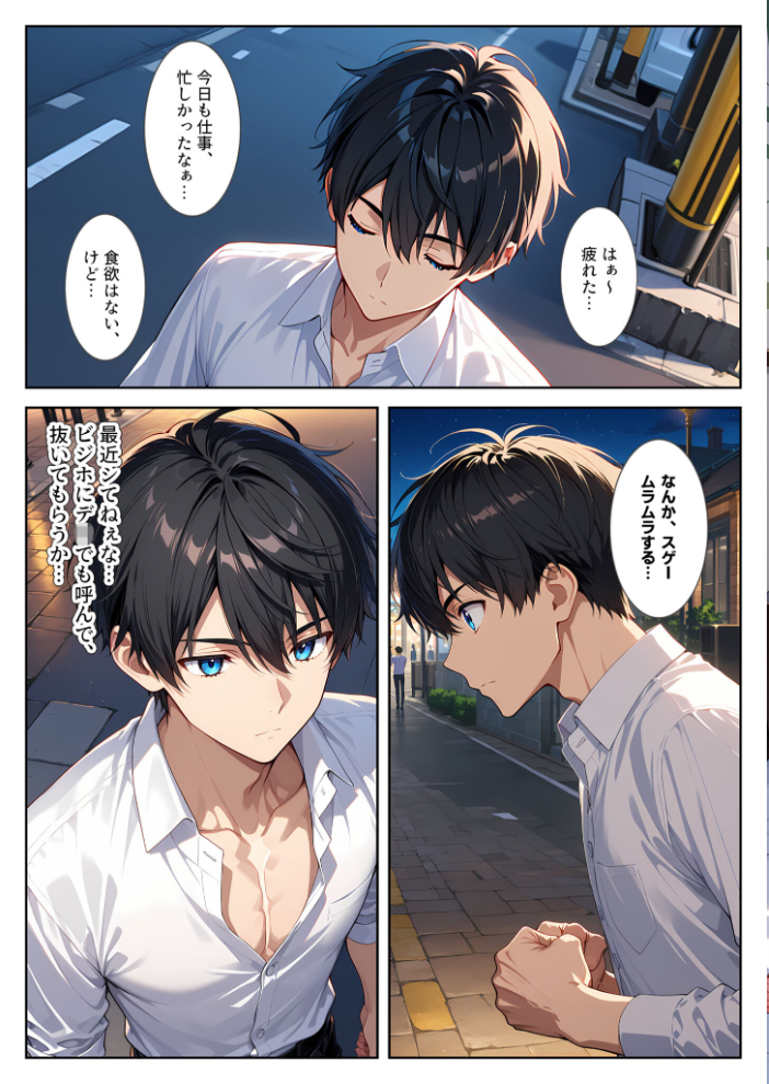 デ●ヘル呼んだら義妹が!背徳セックスで爆乳の義妹がセフレになりました! モザイク版【hentai エロ漫画】 サンプル画像
