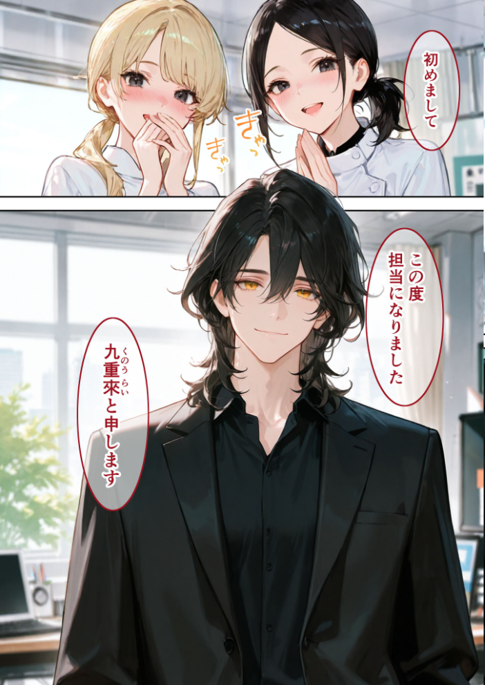 Only you， my love 〜星渡る騎士の愛執は時を超えて私を放さない〜（13） R18版【hentai エロ漫画】 サンプル画像