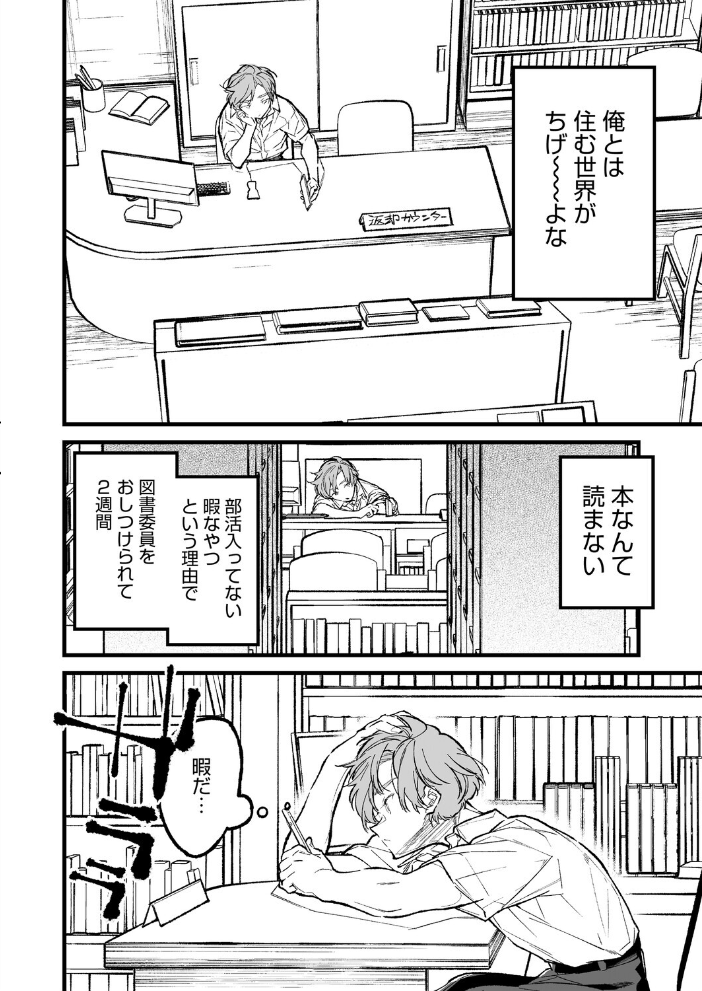 王子様のシンデレラタイム【hentai エロ漫画】 サンプル画像