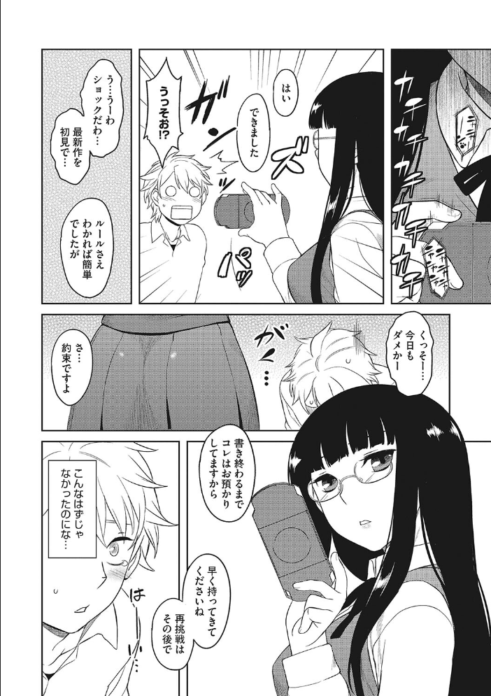 誘惑あんぐる  Dr.P サンプル画像