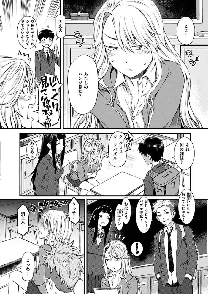 キャラメルボックス  ムサシマル サンプル画像