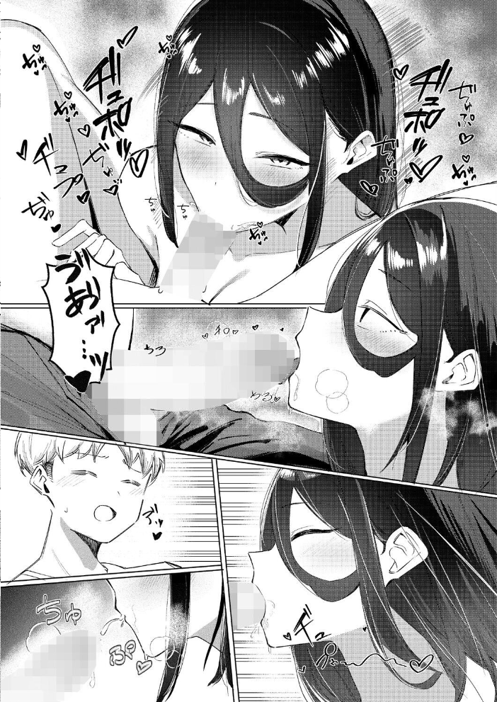Next Reward!!【hentai エロ漫画】 サンプル画像