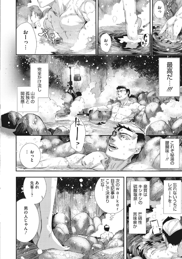 シコやかなるときもハメるときも 牡丹もちと サンプル画像