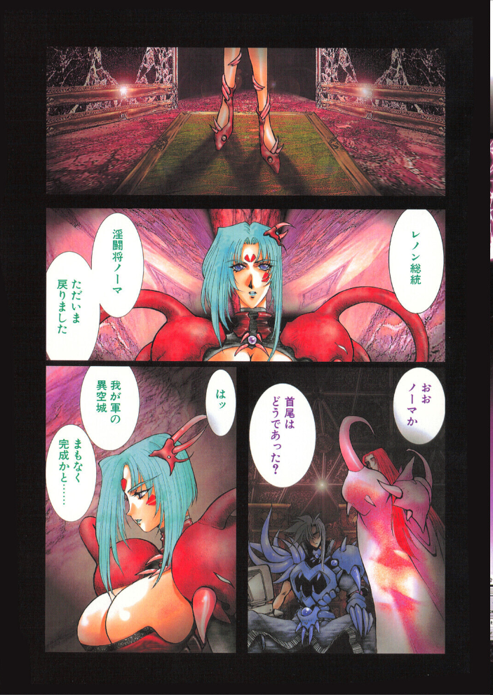 COMICペンギンクラブ1996年4月号 時緒翔 悠理愛 ちゃたろー 永瀬るりを 新体操会社 亜麻木硅 飼葉駿 わたなべよしまさ みやもと留美 上藤政樹 小邑紗希 富士屋好子 ひでSAN マイケル原腸 サンプル画像