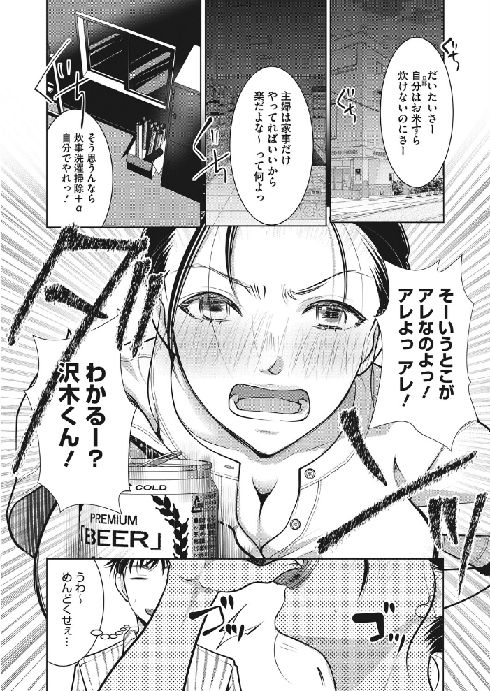 主婦・経験者歓迎の楽しい職場です いとうえい サンプル画像