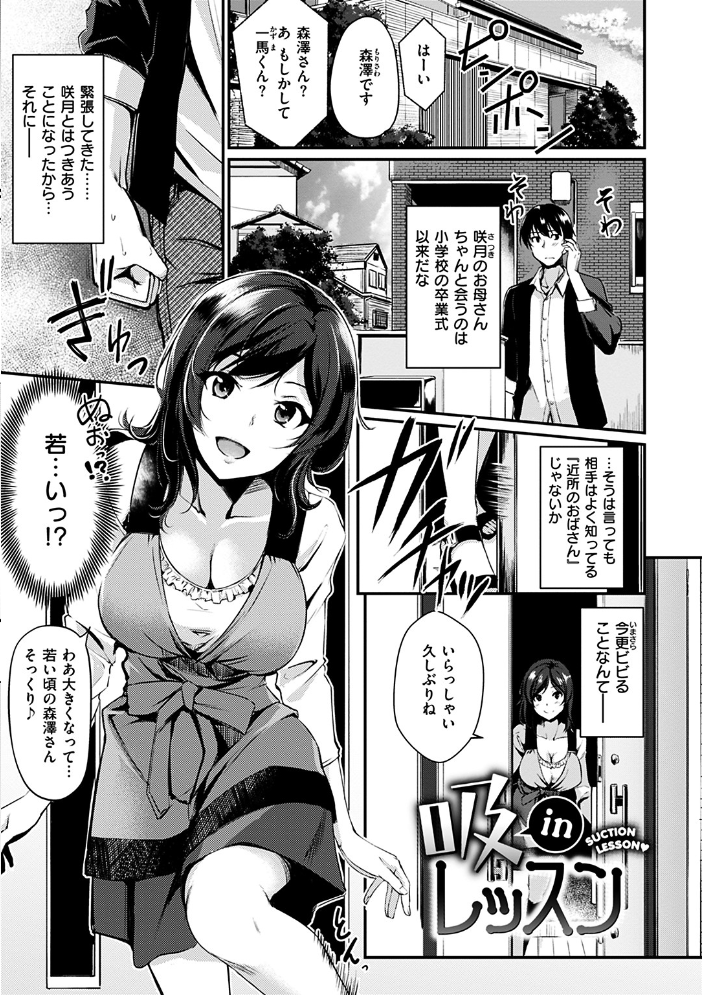 みだらすいっち  れぐでく サンプル画像