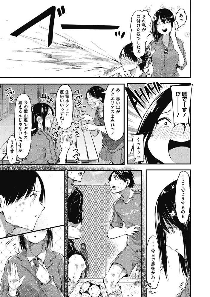 はだかのキモチ  おなぱん サンプル画像