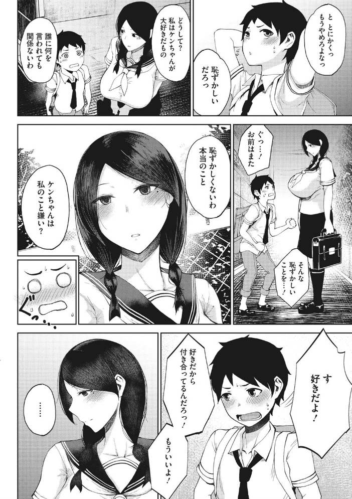 淫毛 たにし サンプル画像
