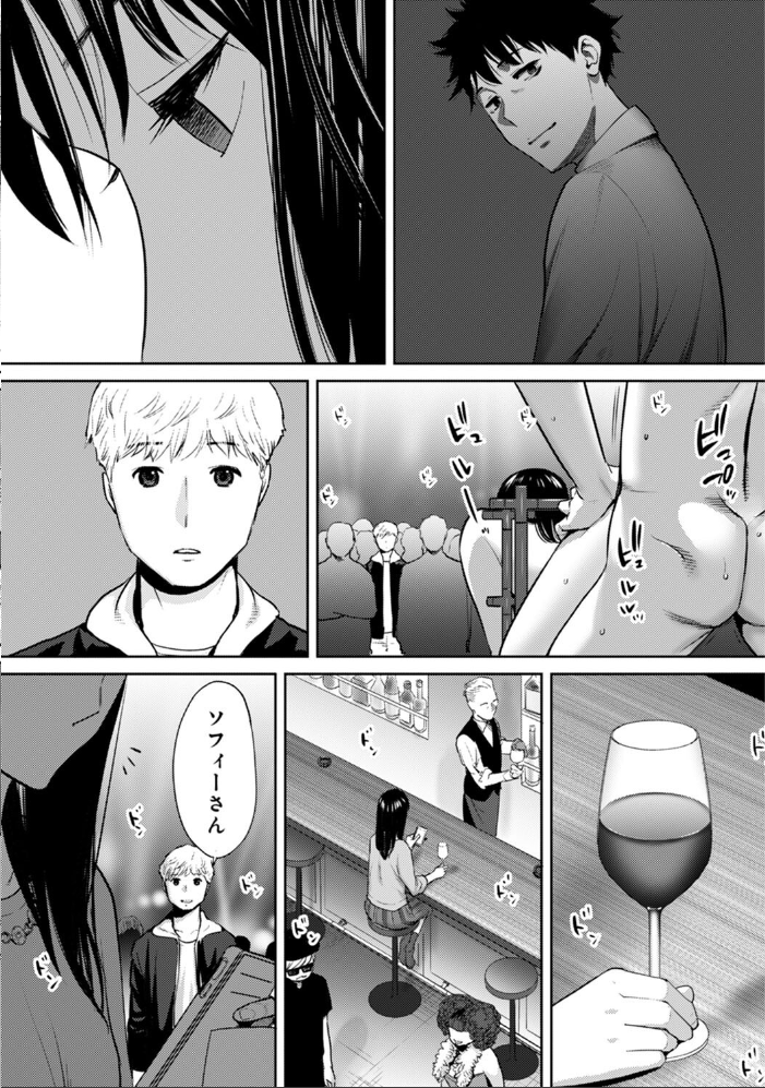 コウカン──あの時…アノ娘♀とイッ♂てたら──7  桂あいり サンプル画像