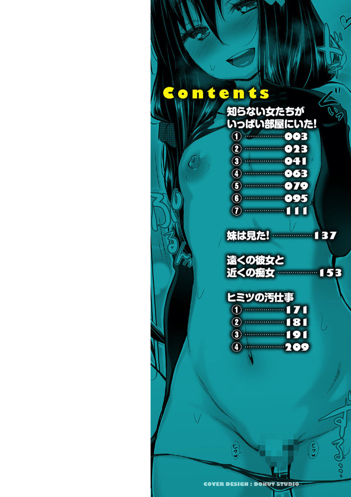 宮野金太郎選集  宮野金太郎 サンプル画像