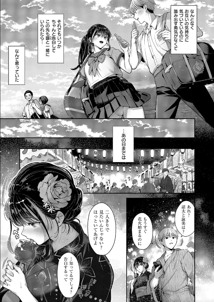コール・マイ・ネーム  Karl サンプル画像