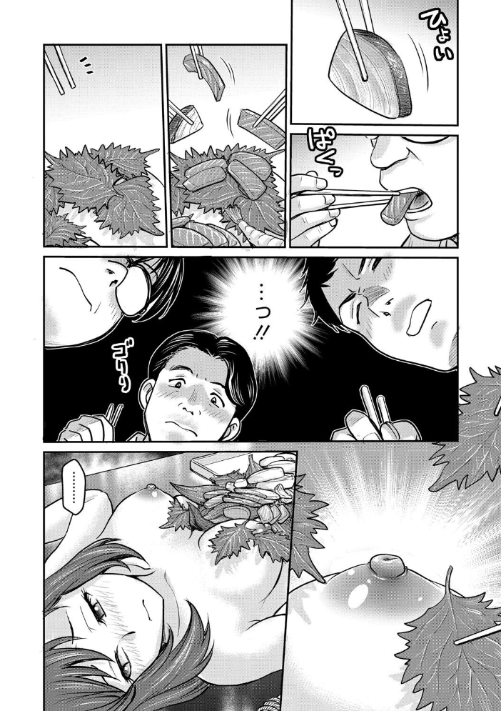 女子大生調教日誌 第十五話  船堀斉晃 サンプル画像