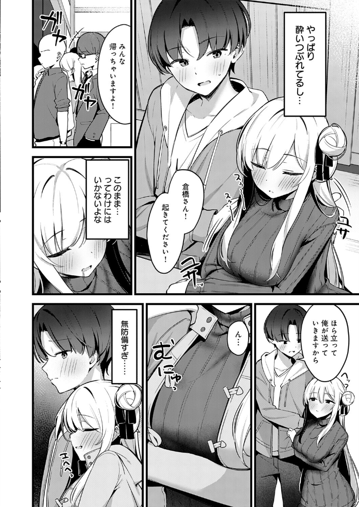 色情レクチャー へりおす サンプル画像