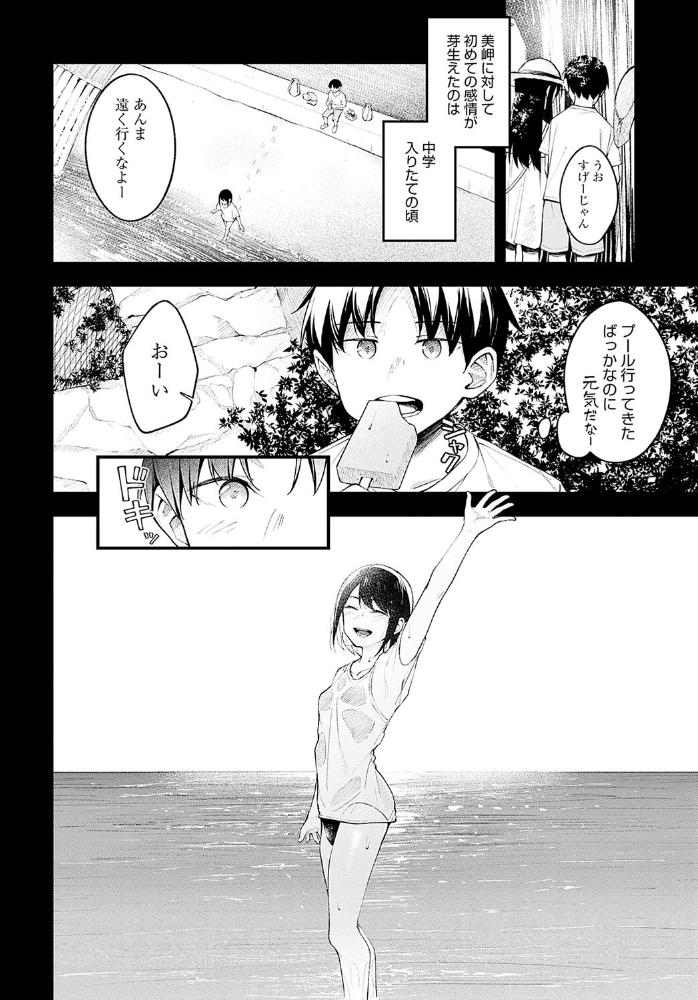 顕熱 はるまれ サンプル画像