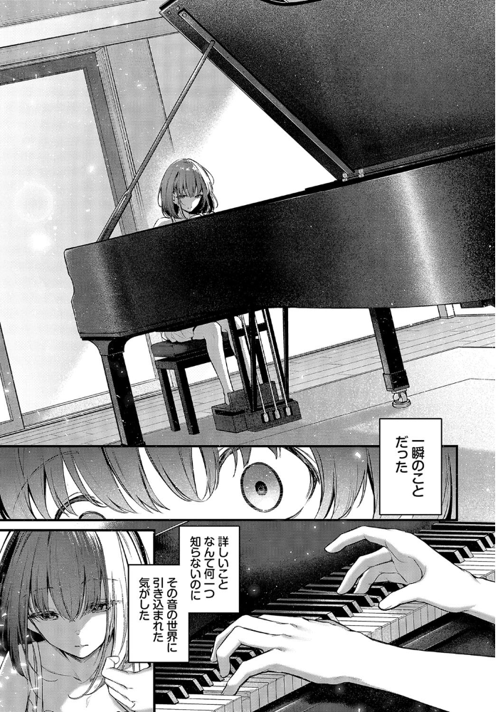 想いのつたえかた くっきおーれ コミックバベル編集部 サンプル画像