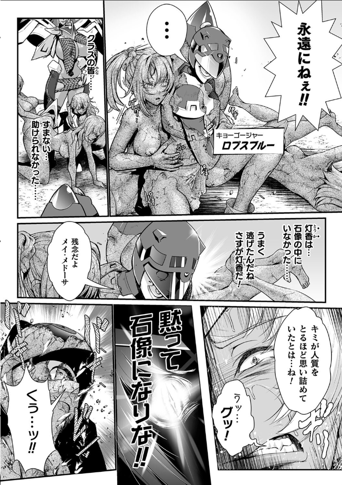 嬢体異錠  もう サンプル画像
