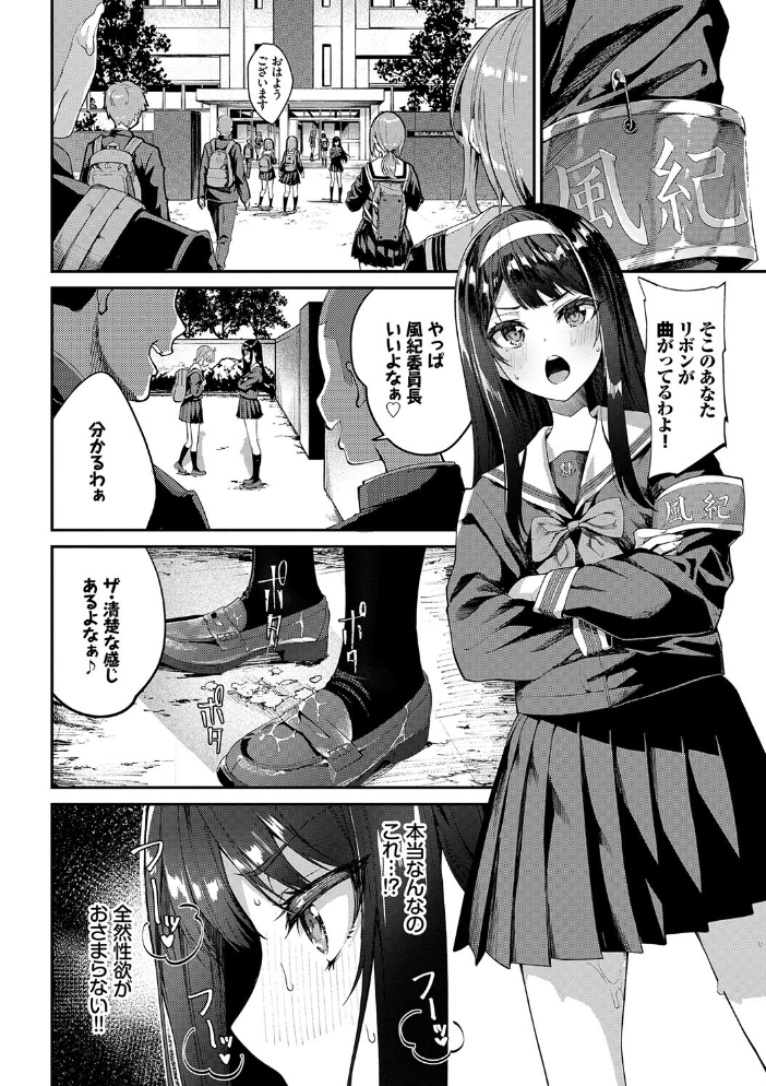 ふぁにーふぁっく!コンプリートエディション 【電子オリジナルコミックス】【FANZA限定】【デジタル特装版】 ぬんぬ コミックバベル編集部 サンプル画像