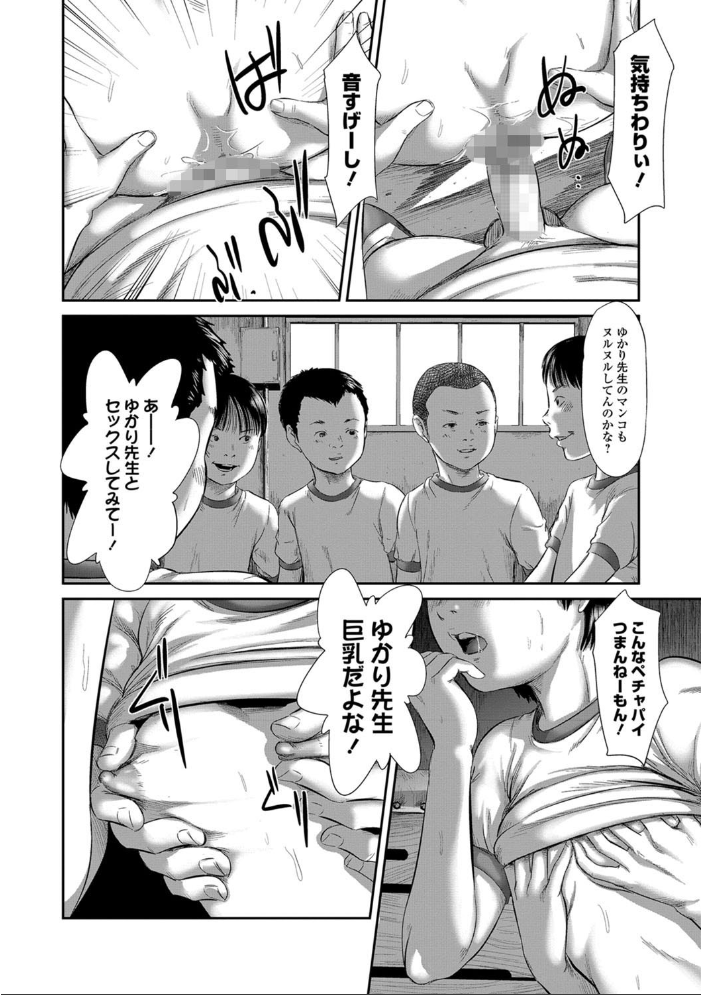 8月46日 第三話 心島咲 サンプル画像
