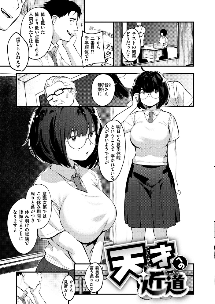 春と青 楝蛙 サンプル画像
